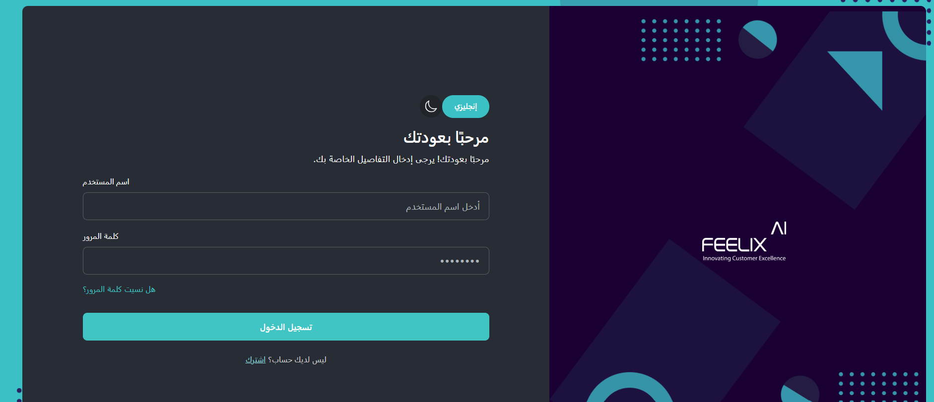 Feelix AI